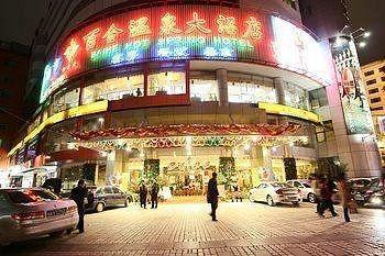 Baihe Hot Spring Hotel 抚州 外观 照片