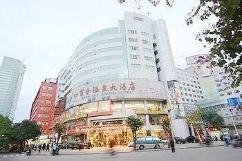 Baihe Hot Spring Hotel 抚州 外观 照片